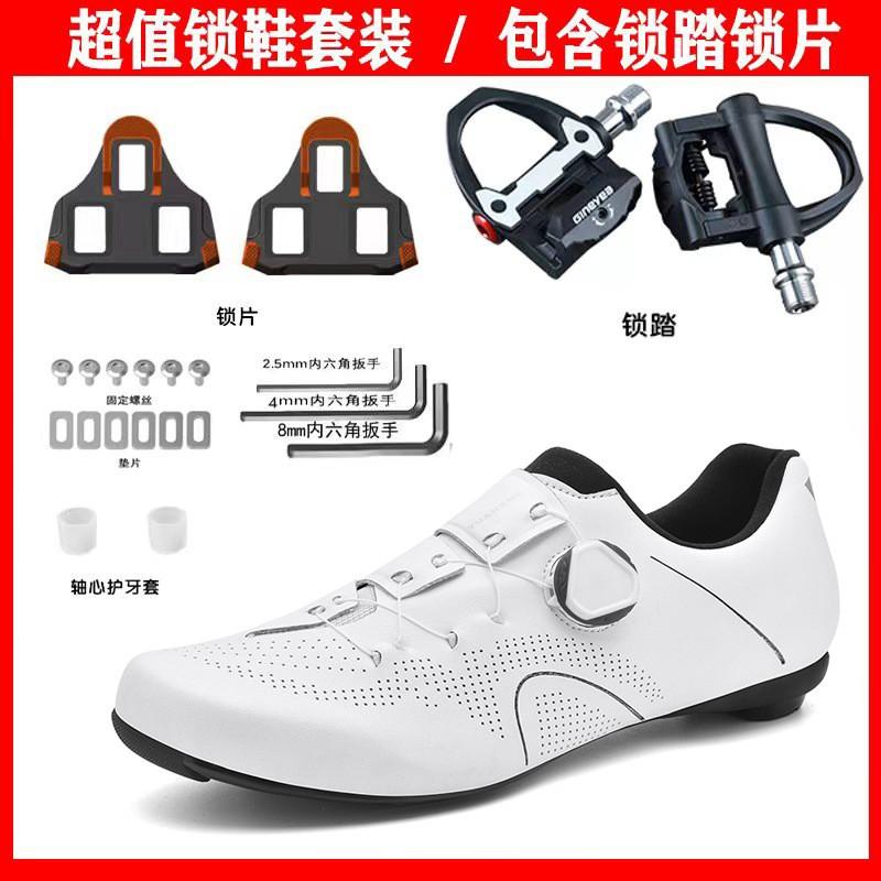Road Cycling Shoes Breathable Professional Bike Unlocked Lockable Bicycle Footwear Men Women