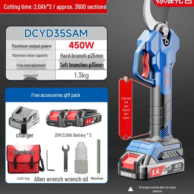 Dongcheng Cordless Electric Pruning Shears CN plug (adapter included)