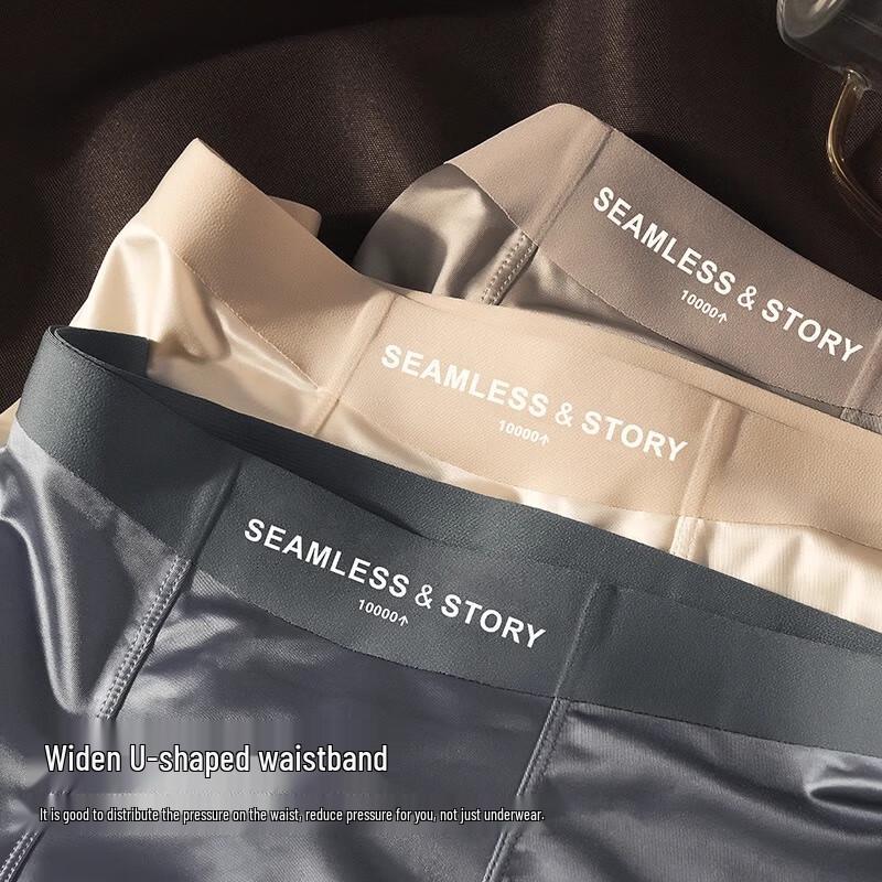 Ukeshu Men's Ice Silk Antibacterial Boxer Briefs