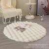 Cream-colored Thick Plush Round Rug Sofa Round Cushion Floor Mat Living Room Coffee Table Plush Carpet Bubble Plush
