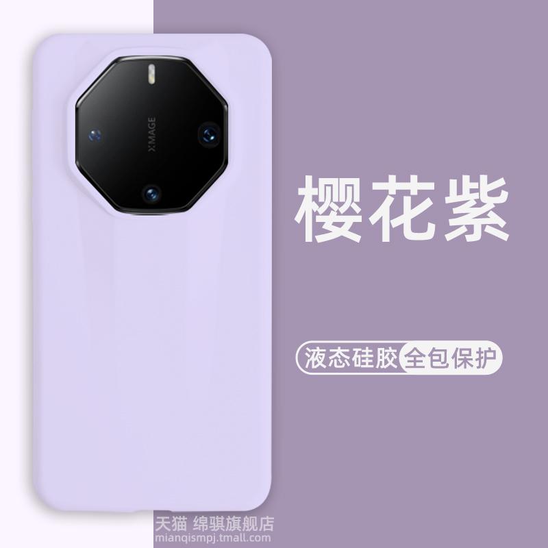 Huawei mate11RS extraordinary master mobile phone case all-inclusive anti-drop mete 11RS true liquid silicone case