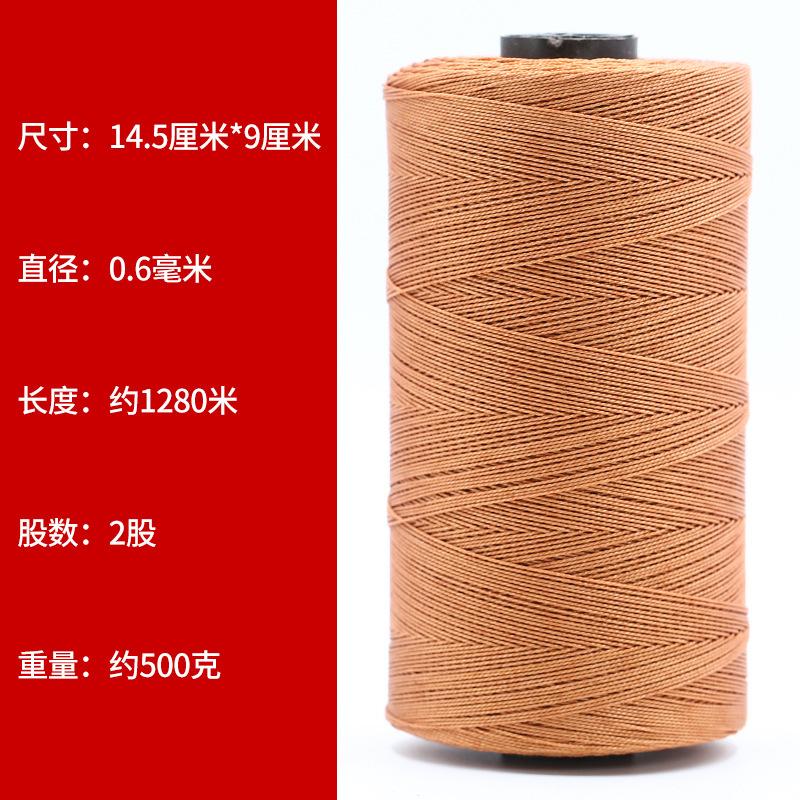 3 Strands Woven Nylon Shoe Repair Upper Shoe Bottom Line Wear-Resistant Diy Tire Thread Hand-Sewn Thick Thread Brown Thread