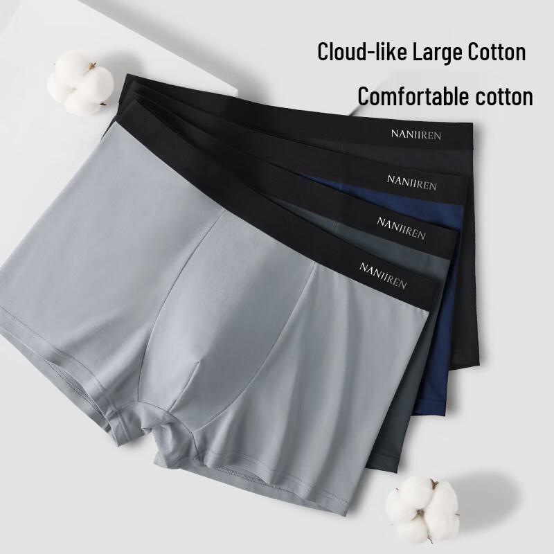 Nanjiren Men's 10A Antibacterial Pure Cotton Boxer Briefs 3-Pack