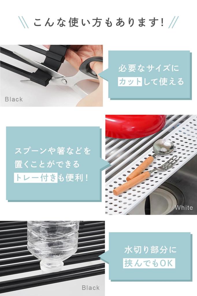 atRise Drain Rack Above the Sink Silicone Load Capacity 18kg Heat Resistant Rust Free Antibacterial Compact Folding Single Living Small Kitchen