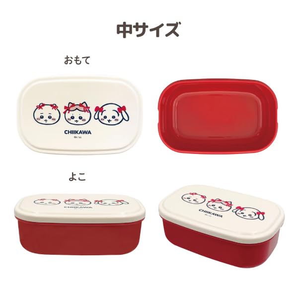 Chiikawa Seal Container Set with Ribbon 3-Piece