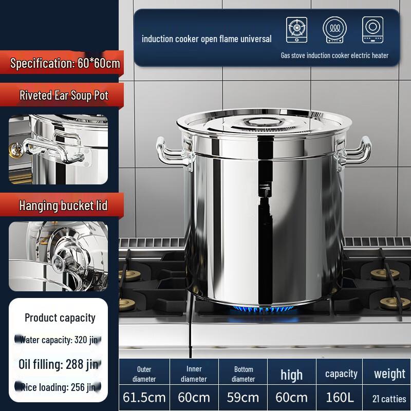 

304 Stainless Steel Large Capacity Pot with Lid