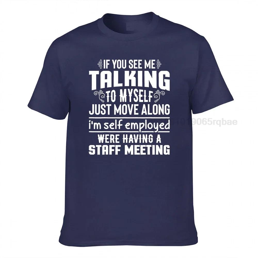 If You See Me Talking To Myself Just Move Along Funny Tshirt Party Tops Shirt Cotton Unisexs T Shirt Party New Design