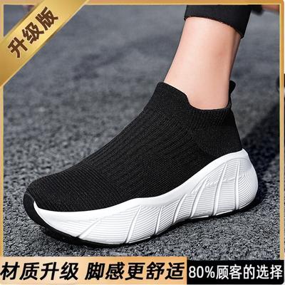 Sport- und Freizeitschuhe Popcorn-Weichsohle Fly-Woven Ultraleicht Low-Top Socken Schuhe Damen Laufschuhe Marathon Herrenschuhe