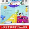 10pcs Children Emotional Management And Character Cultivation Chinese Picture Book Bedtime Reading Early Education Age 3-6