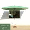 Xinyuxuan Outdoor Commercial Rectangular Shade Umbrella