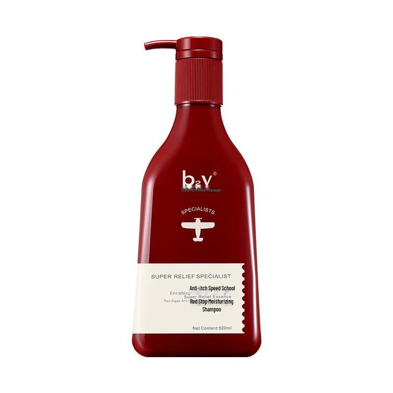 B2V Red Algae Anti-Itch Moisturizing Hair & Body Care Set