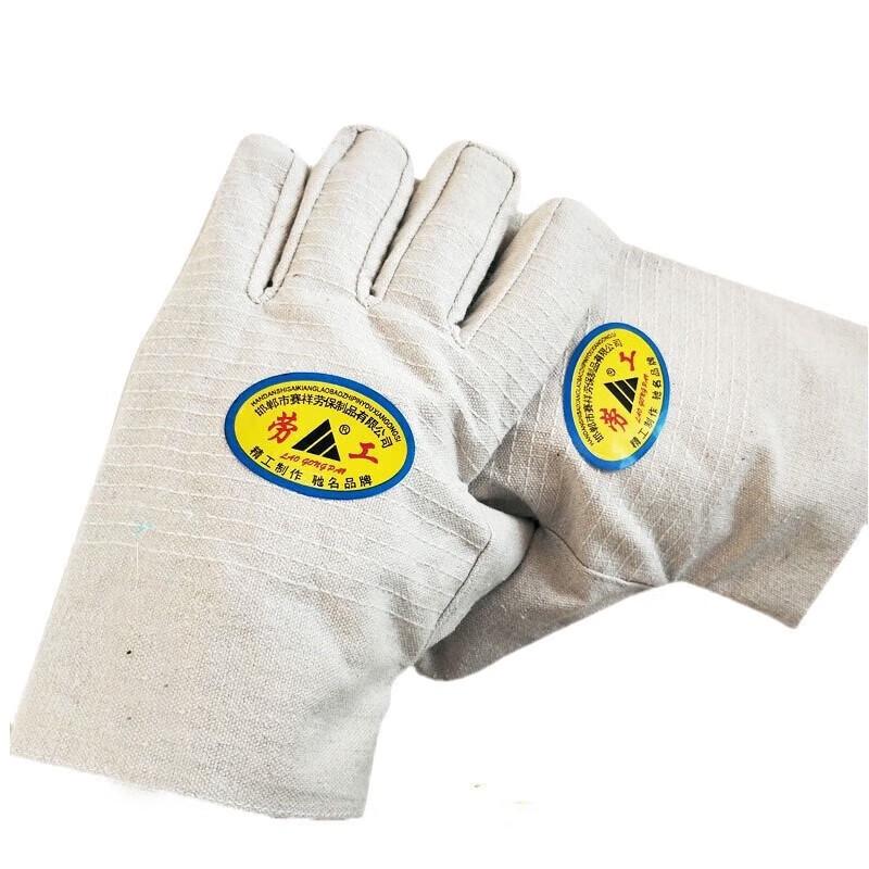 Laogong Canvas Work Gloves