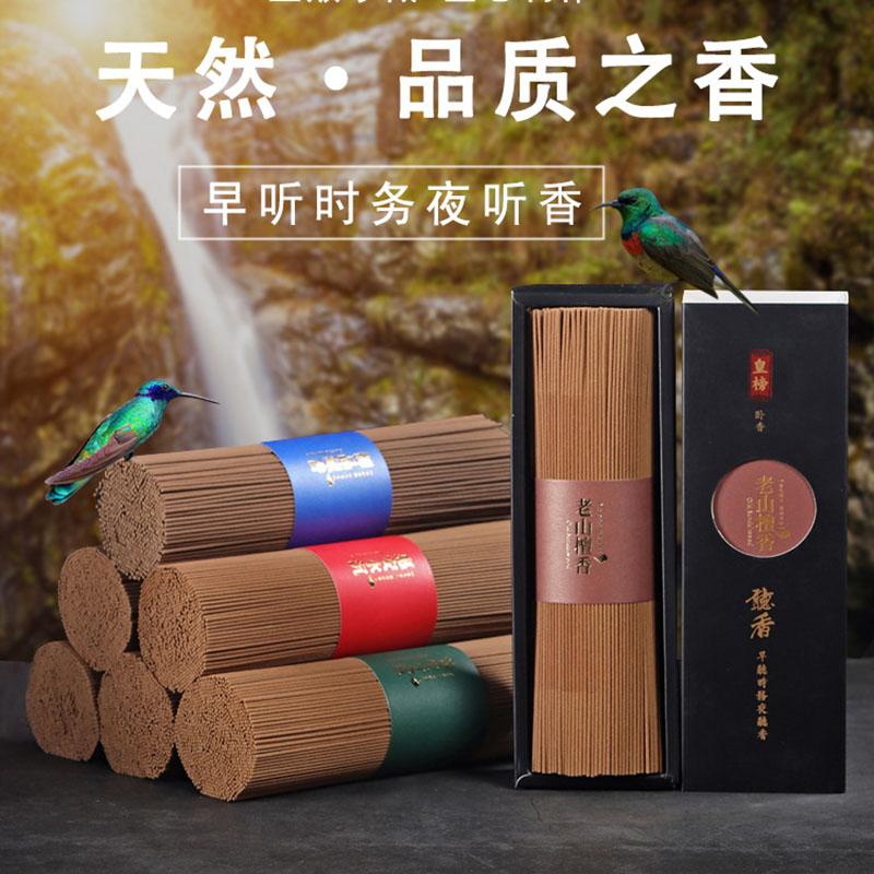 300g Tibetan Incense Sticks Thin 430sticks/lot Bulk Sale Laoshan Sandalwood Venerate the Buddha Stick Incense