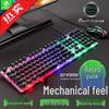 RGB Wired Mechanical Gaming Keyboard & Mouse Set for PC & Laptop