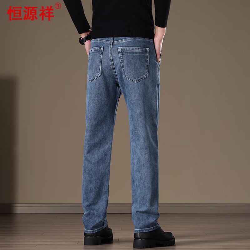 Hengyuanxiang Men's Straight-Leg Stretch Jeans