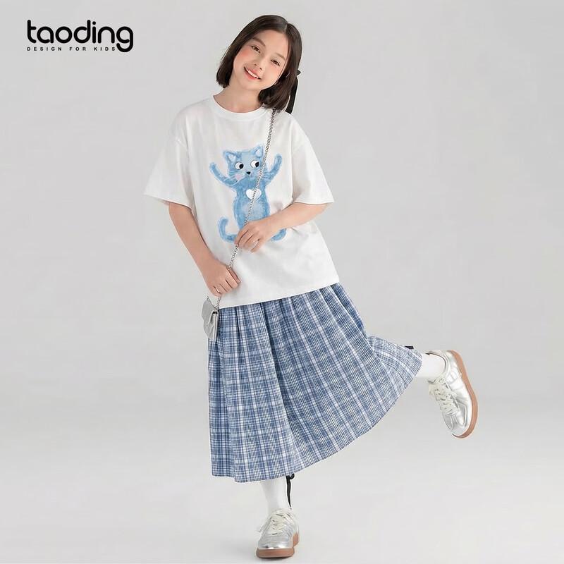 Girls  Blue Plaid A-line Long Skirt 170