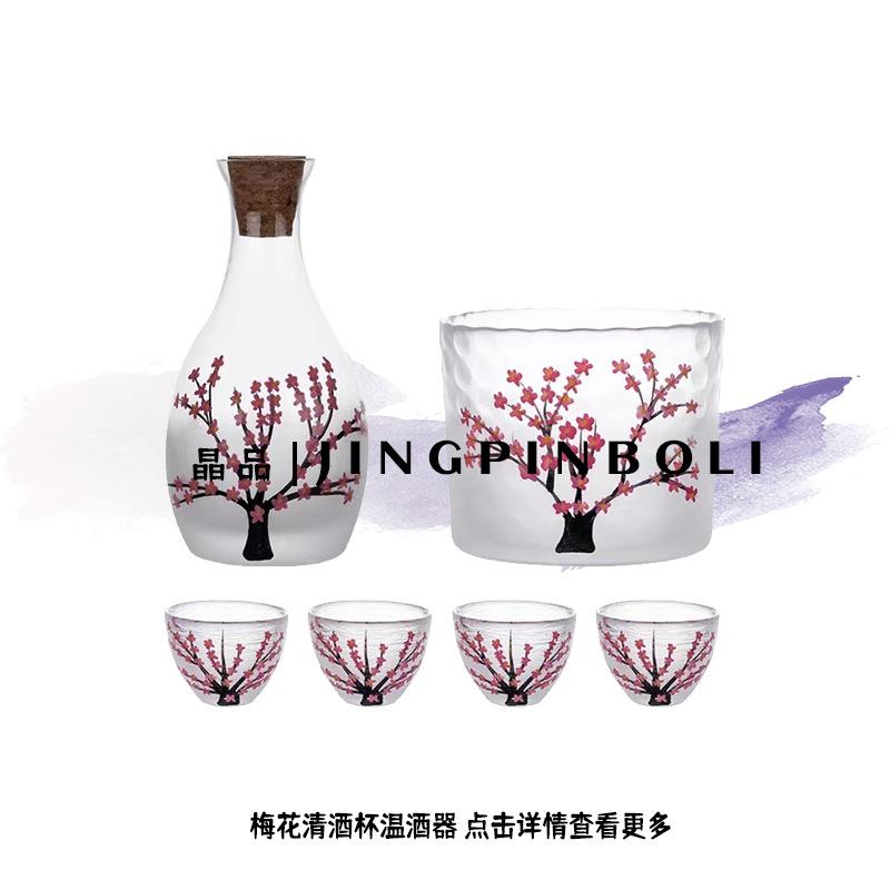 Japanese Retro Sake Set Hand Painted Plum Blossom Glass Sake Bottle Cups Warmer