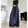 Leave-in Tencel Jeans Women's Spring and Autumn New Drop Skinny Straight Pants Casual Lazy Wind Slack Wide Leg Pants