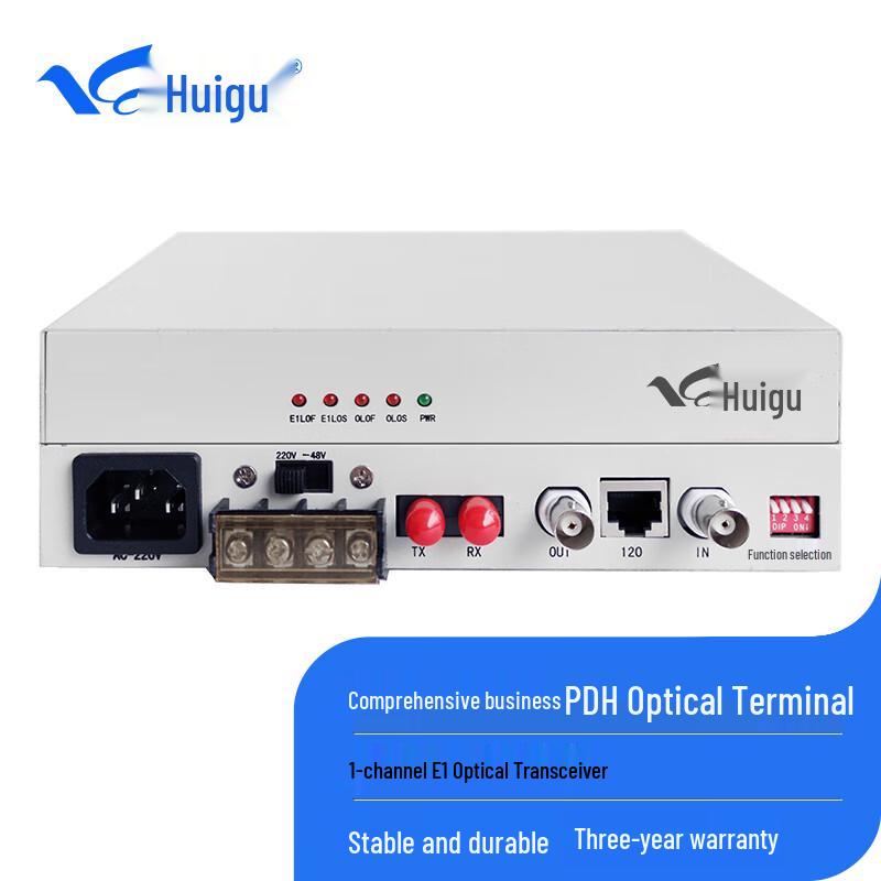 Huigu PDH E1 Multi-Service Optical Transceiver