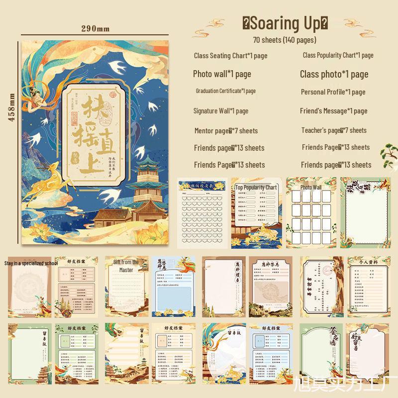 Elegant Loose-Leaf Sixth Grade Graduation Yearbook - High-Quality Commemorative Message Album Silent Creative Supplies Official Flagship Store