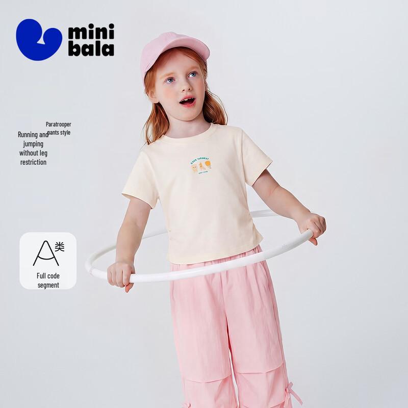 Minibala Girls' Moisture-Wicking T-Shirt & Shorts Set