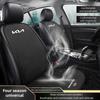 UTSZ3 Car Seat Cover Flax Cushion Protector Mat Interior Accessories For GT-Line KN Sportage Ceed Rio Picanto Sorento Soul Cerato