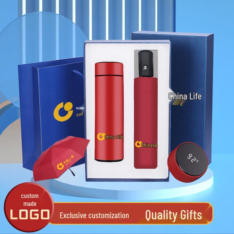 Business Digital Display Insulated Cup & Umbrella Gift Set