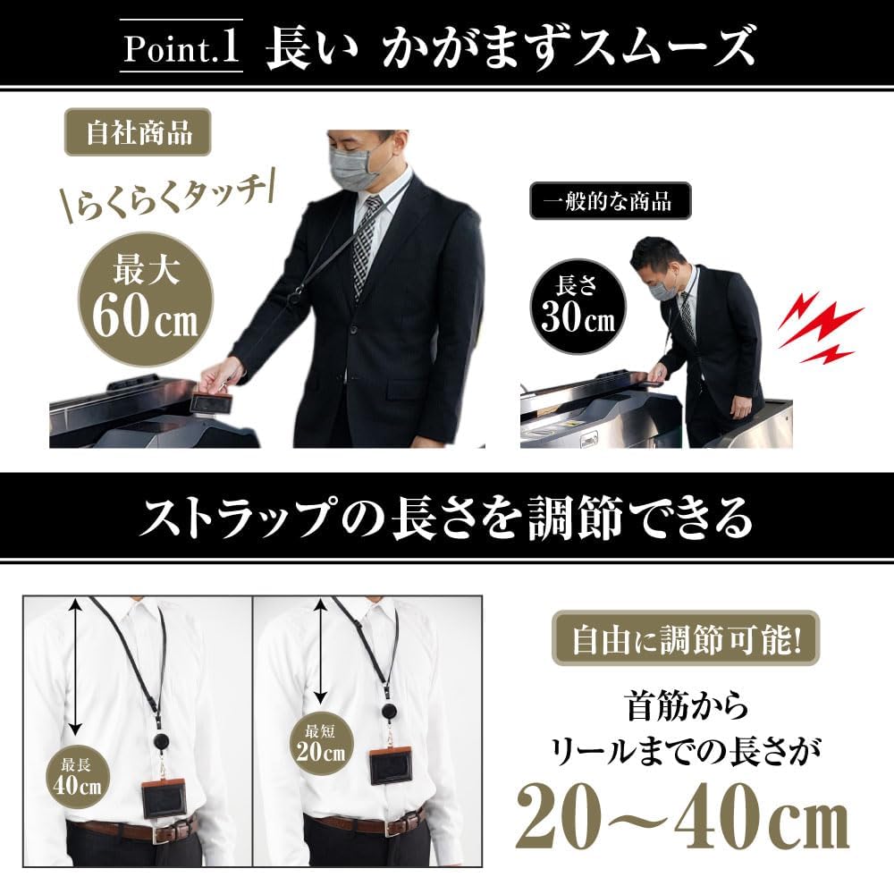 ID Card Carefully Selected Cowhide Leather with Stretchable Pass Card Neck Rakuporte Men's Holder, Clip, Reel, Case, Case, Strap,