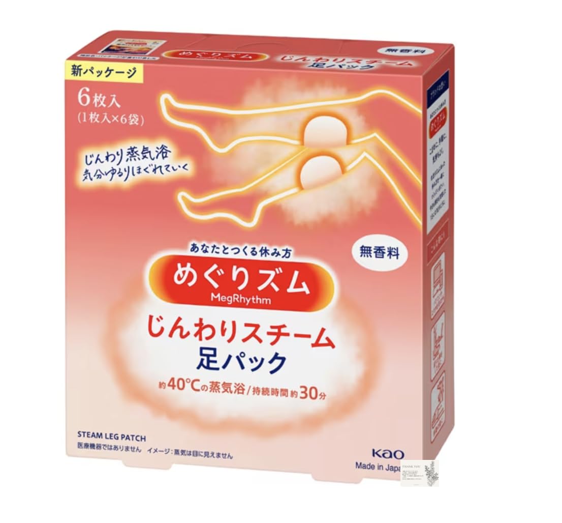 

Kao Megurhythm Паровые пластыри для ног, Без запаха, 6 штук, Глубокое расслабление, Паровая ванна примерно 40°C, Примерно 30 минут, Включает оригинал
