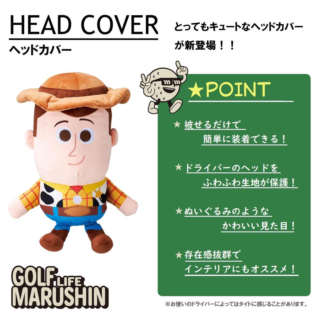 Marushin Disney Toy Story Woody Character Plush Headcover 2335047600 Headcover/Golf