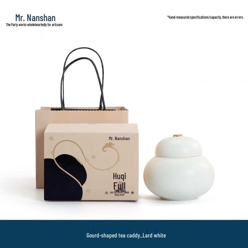 Nanshan Xiansheng Gourd Ceramic Tea Caddy