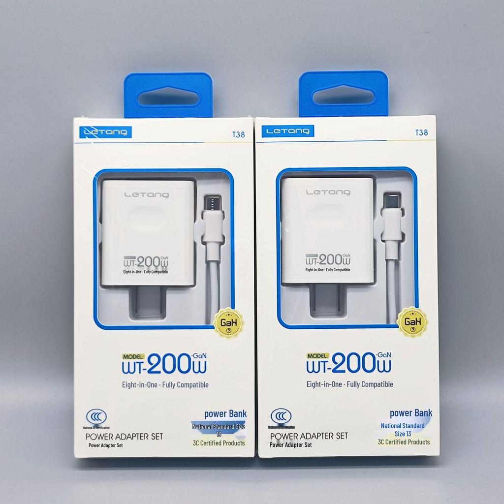 200W Mobile Charger Adapter Set, Fast Charge Compatible, 3C Certified