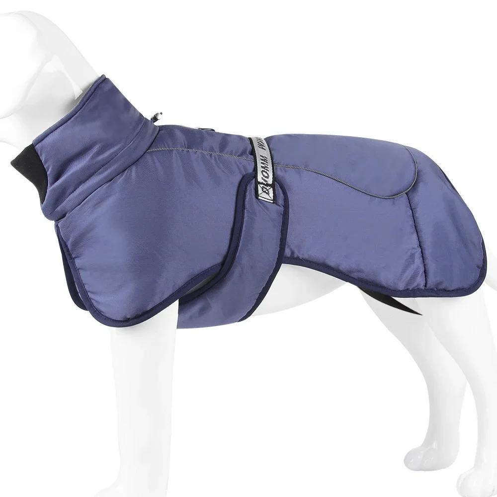 Winter Pet Clothes Warm Waterproof Puppy Vest Coat For Medium Large Dogs Reflective Windproof Solid Costume Labrador Outfits