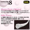DUEL HARDCORE X8 PE Fishing Line for Eging High Milky (High Strength, Sensitivity) 0.8, 150m, Orange, H3300-MO