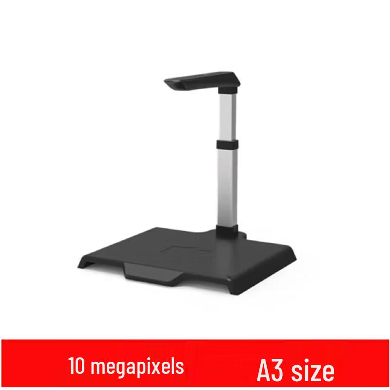Zhelin ZL-FJ1000A3 Document Camera CN plug (adapter included)