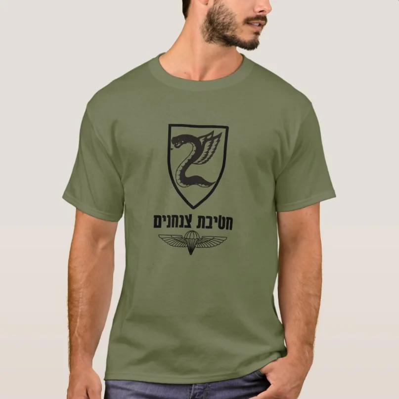 

Israel Defense Forces Paratroopers Zahal Army T Shirt Short Sleeve Casual 100 Cotton ONeck Summer Mens Tshirt New 4XL