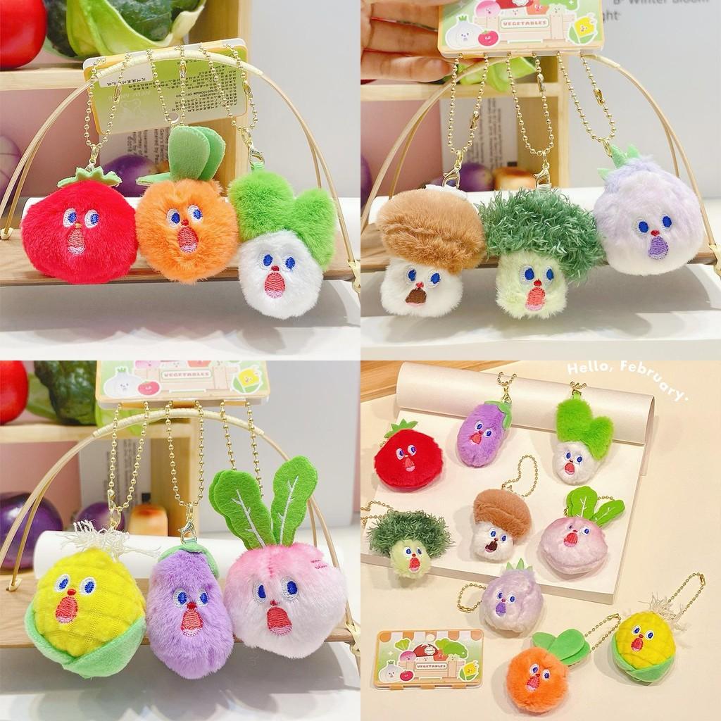 Plush Keychain Adorable Set With Scream Veggie Designs Perfect For Couples And Friends