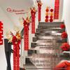 Wedding Stair Railing Décor Set: Groom & Bride's New Home Double Happiness Flowers