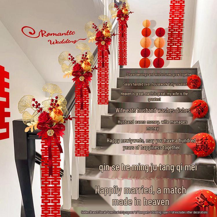 Wedding Stair Railing Décor Set: Groom & Bride's New Home Double Happiness Flowers