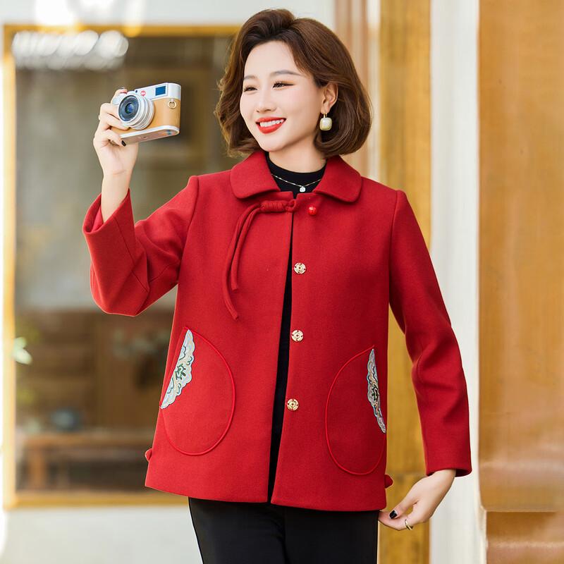 Baolianduo Women's 2025 Spring Embroidered Lapel Cardigan Jacket