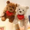Cute Heart Bear Plush Toys Red Love Heart Creative Cartoon Animal Stuffed Doll Valentine's Day Surprise For Lovers Birthday Gift