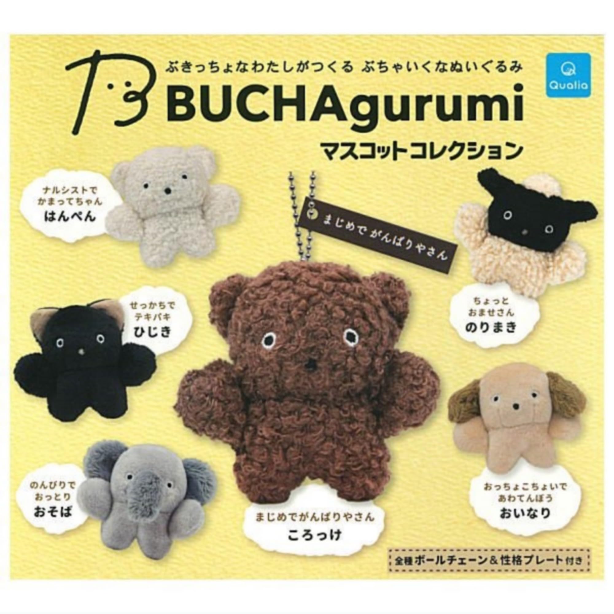 

Buchagurumi Mascot Collection x All 6 Types Set Full Comp Gacha Gacha Capsule Toy
