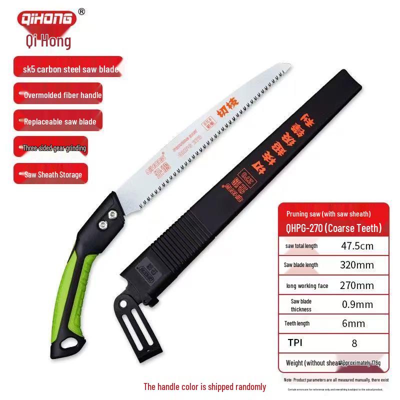 Qihong SK5 Coarse-Tooth Hand Saw for Garden and Pruning - Eight-Brocade Pattern