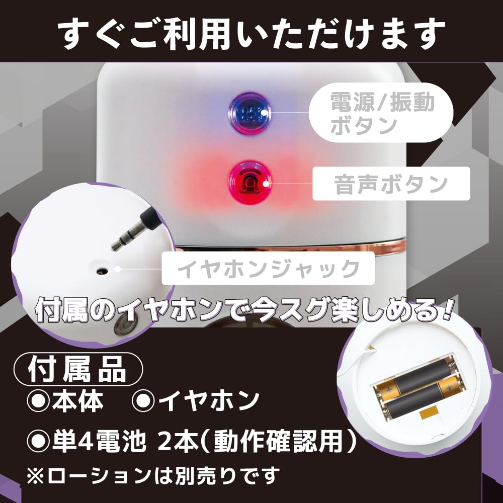 MOTLAB Electric Ona Voice