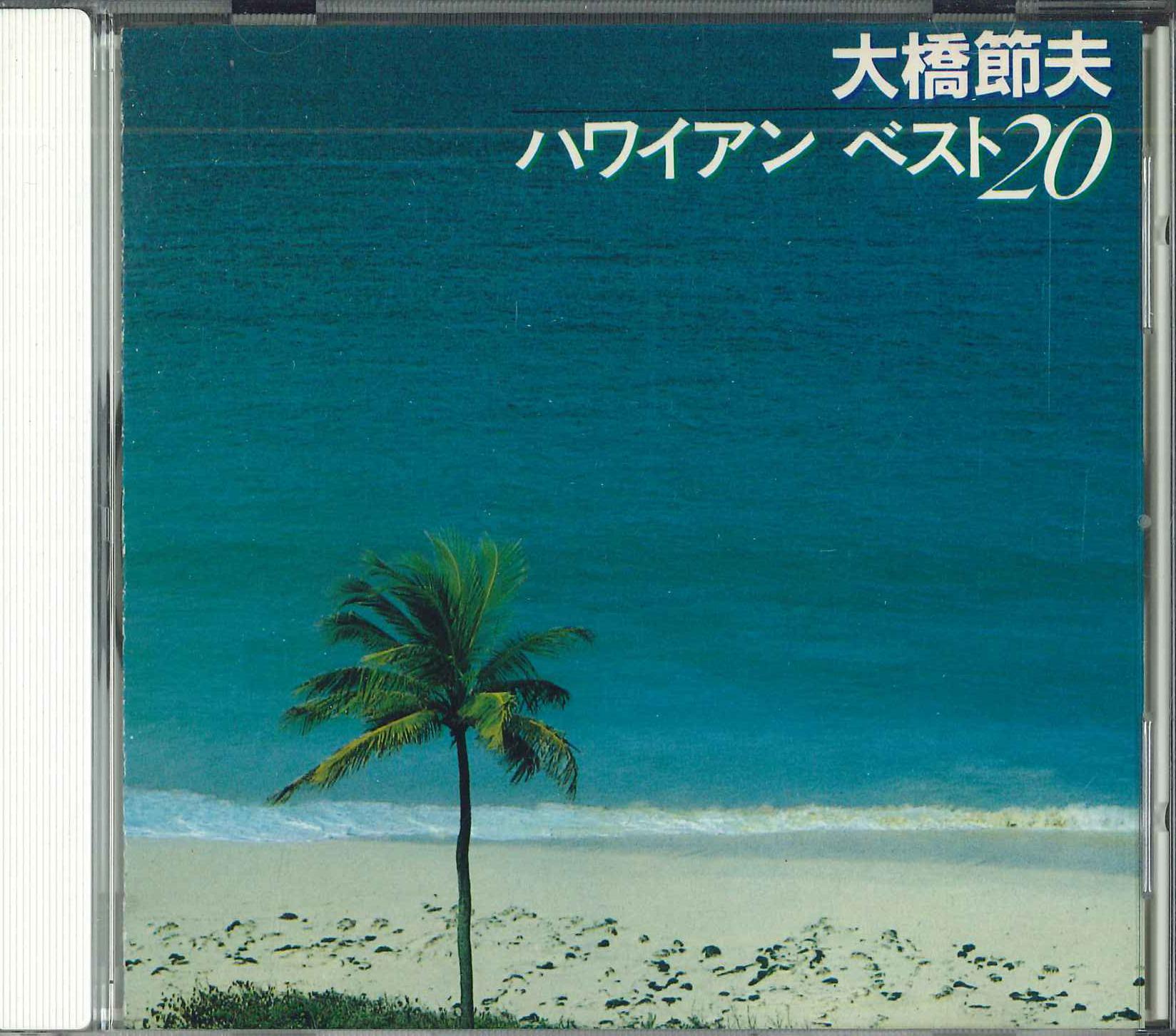 

CD SETSUO OHASHI - Top 20 Hawaiian Songs K32X15 KING 1984 Japan World Music Used