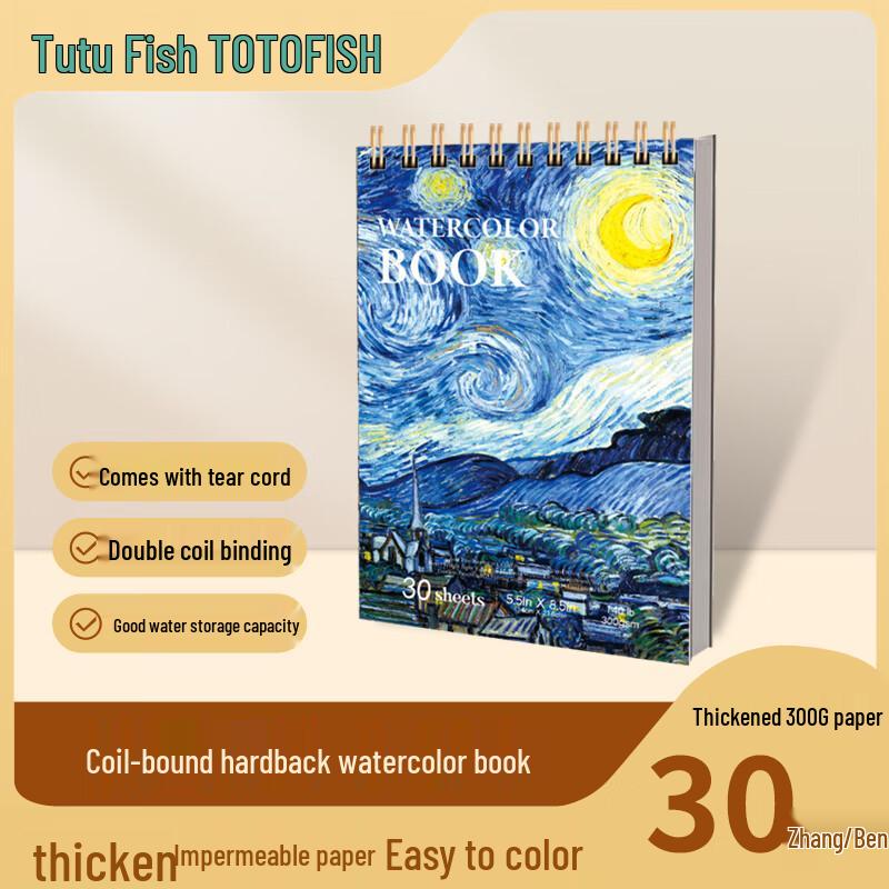 Tutu Fish 300g Thick Sketch & Watercolor Pad