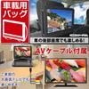 Portable DVD Player Hiro Corporation 9-inch HT-9PD