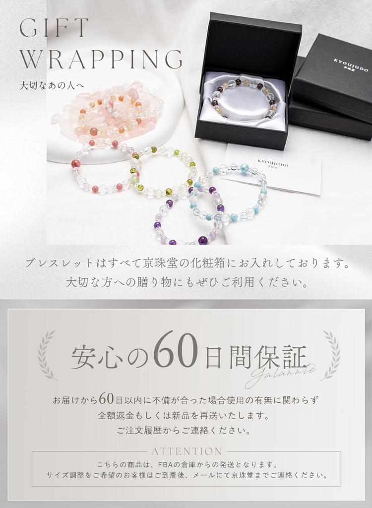 Natural Stone Bracelet Power Stone Birthstone 6mm Purification Ripple Amulet Crystal Bracelet Accessory for Women x Blue [Kyojudo] Women's Women's