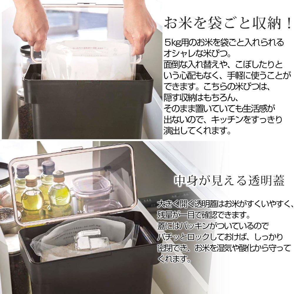 Bon Furniture Rice Includes Measuring Rice Each Easy to See Remaining Black Jar, 5kg, Cup, Basket, Bag, Level, Sealed, Stylish,