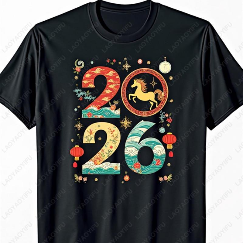 Футболка на 2026 год по лунному календарю Традиционные китайские художественные элементы Благоприятные символы Графическая футболка Унисекс Хлопковые топы с коротким рукавом S